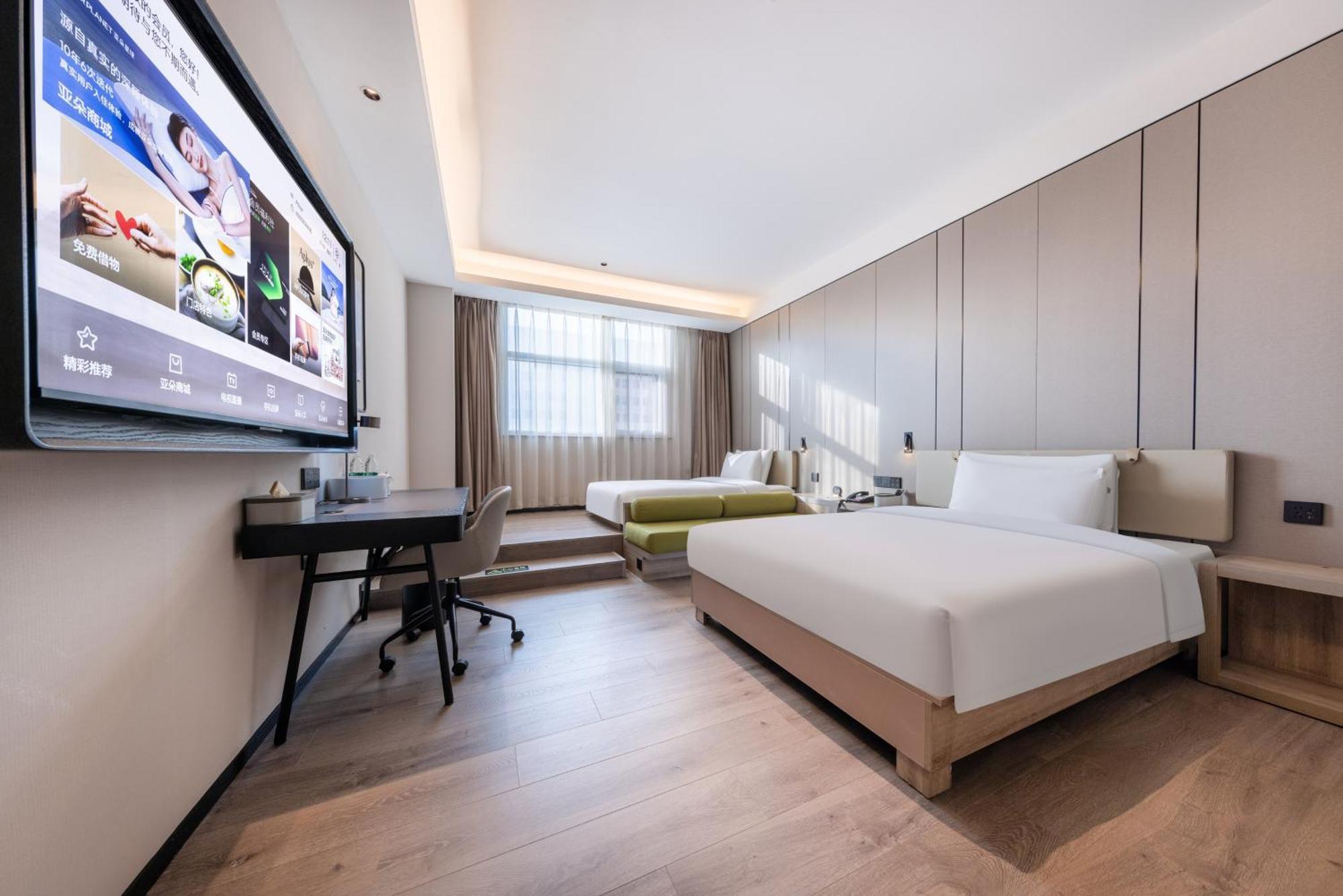 Atour Hotel Xian Greater Wild Goose Pagoda Экстерьер фото